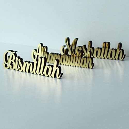 iwa Concept Islamic Calligraphy Decor Signs