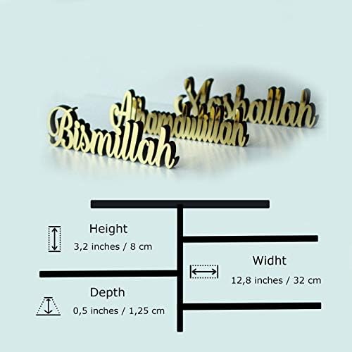iwa Concept Islamic Calligraphy Decor Signs