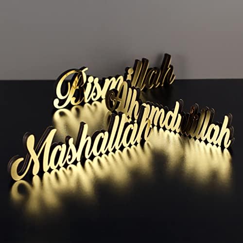 iwa Concept Islamic Calligraphy Decor Signs