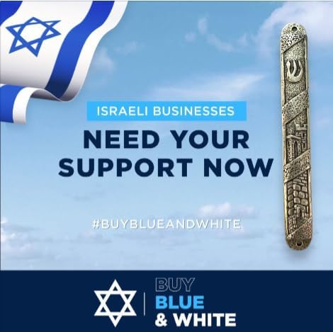 SHEMA Handmade Mezuzah Door Ornament 5 Inch Zinc