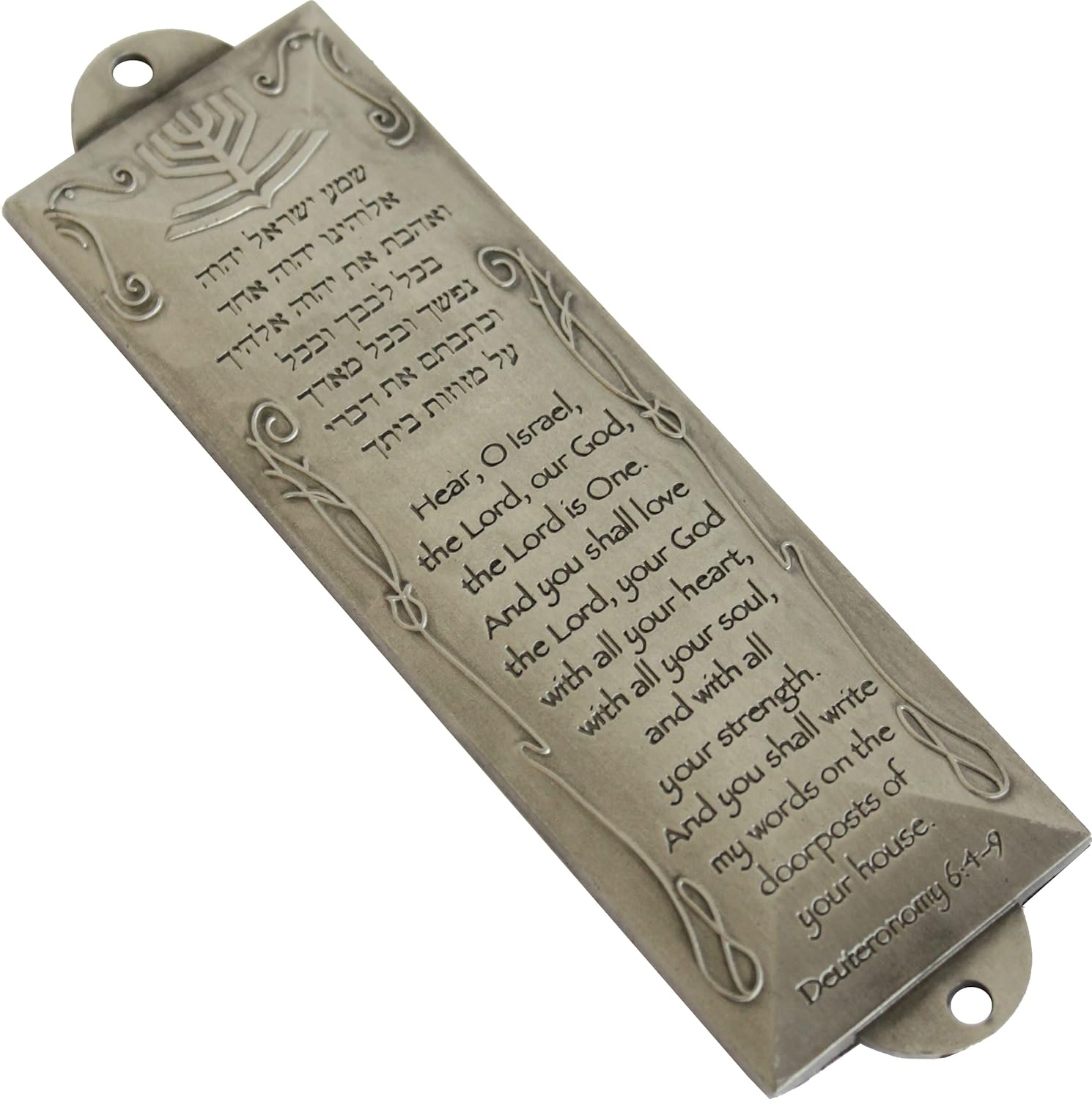 Holy Land Market Shema Pewter Mezuzah with Scroll