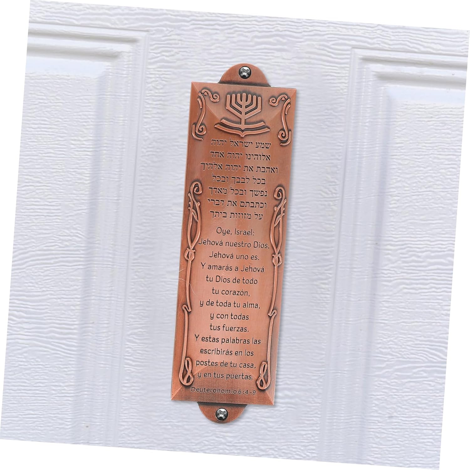 Alipis Spanish Mezuzah Case with Metal Blessing