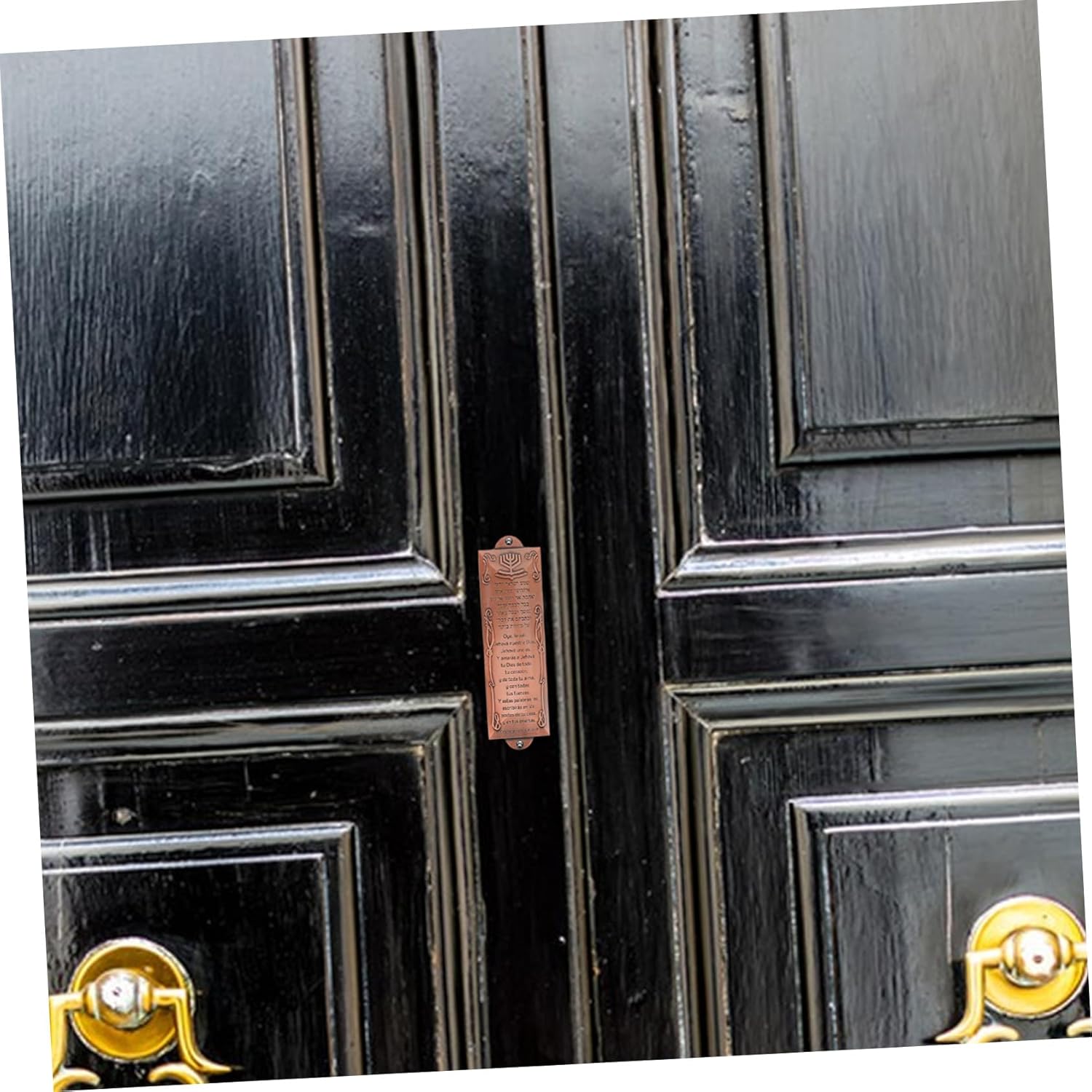 Alipis Spanish Mezuzah Case with Metal Blessing