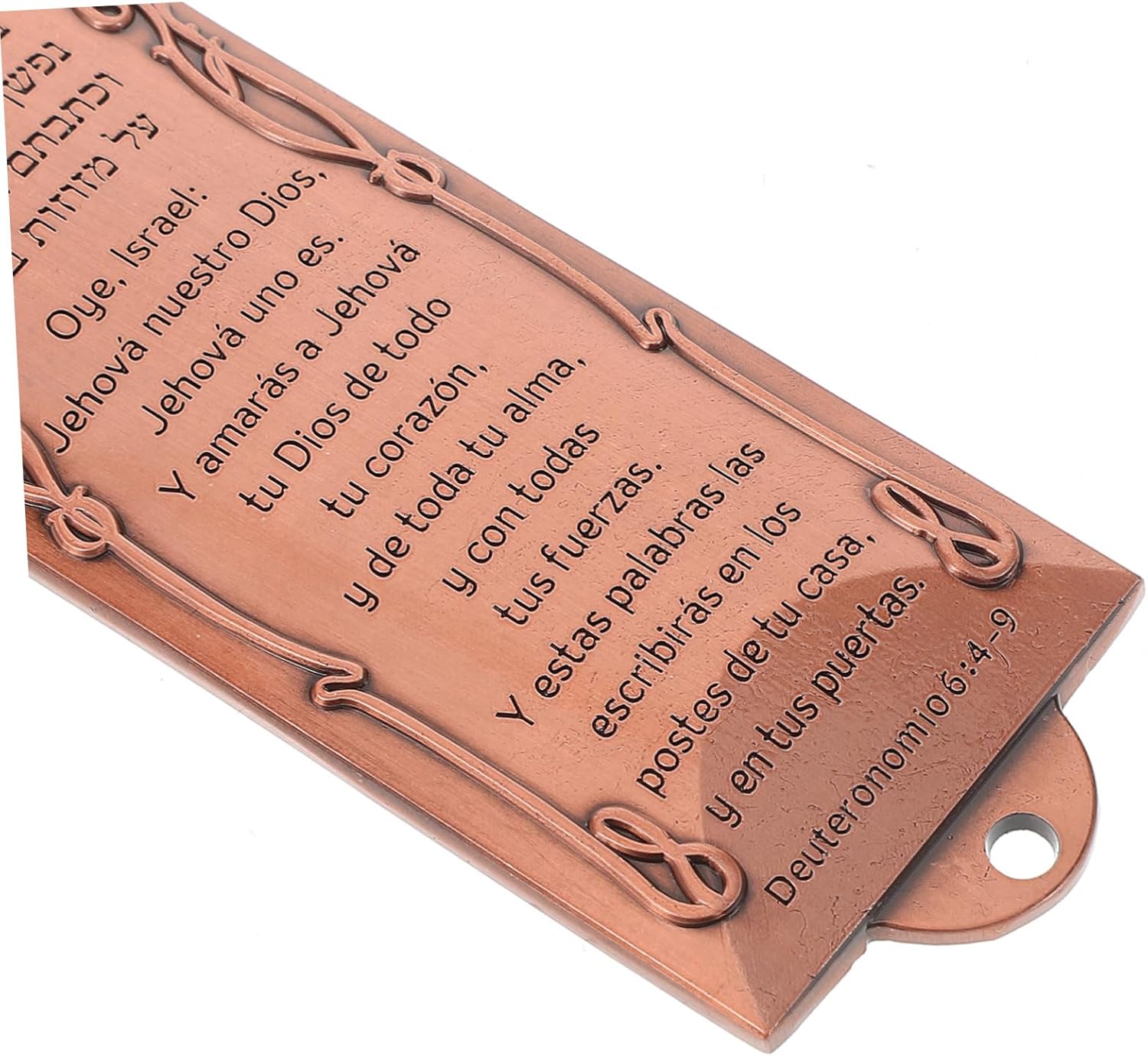 Alipis Spanish Mezuzah Case with Metal Blessing